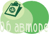 Об авторе (биография)