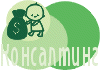 Консалтинг, сотрудничество